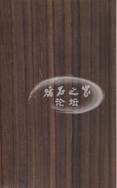 QQ截图20151103182625_副本.png