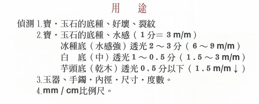 QQ截图20160622103327.jpg