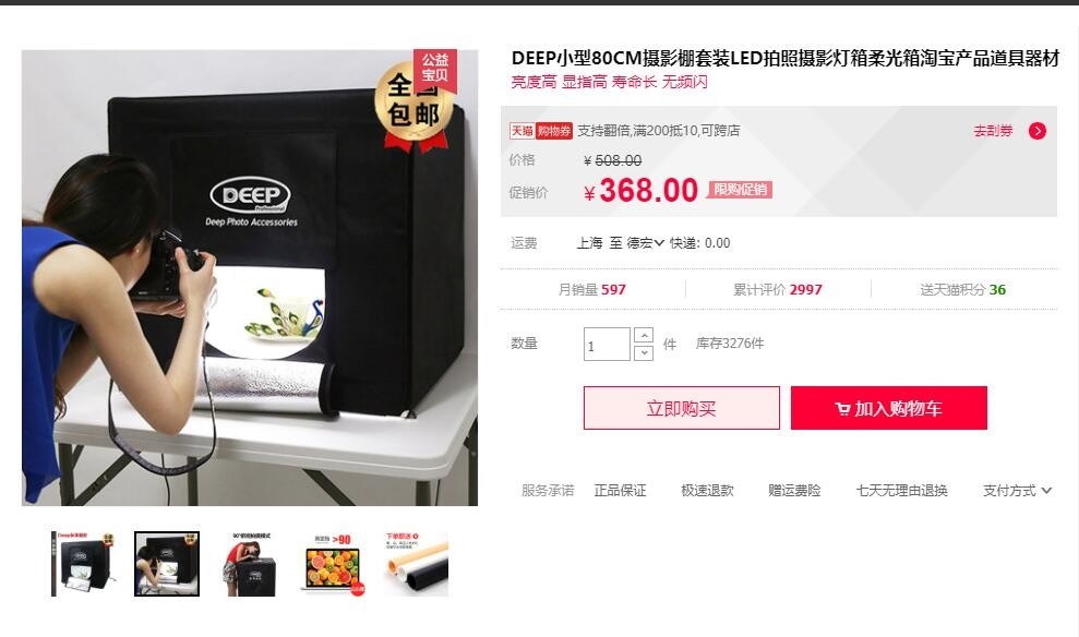 QQ截图20170718132041.jpg