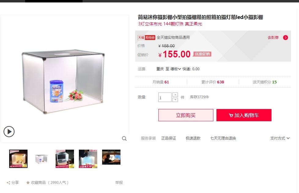 QQ截图20170718132101.jpg