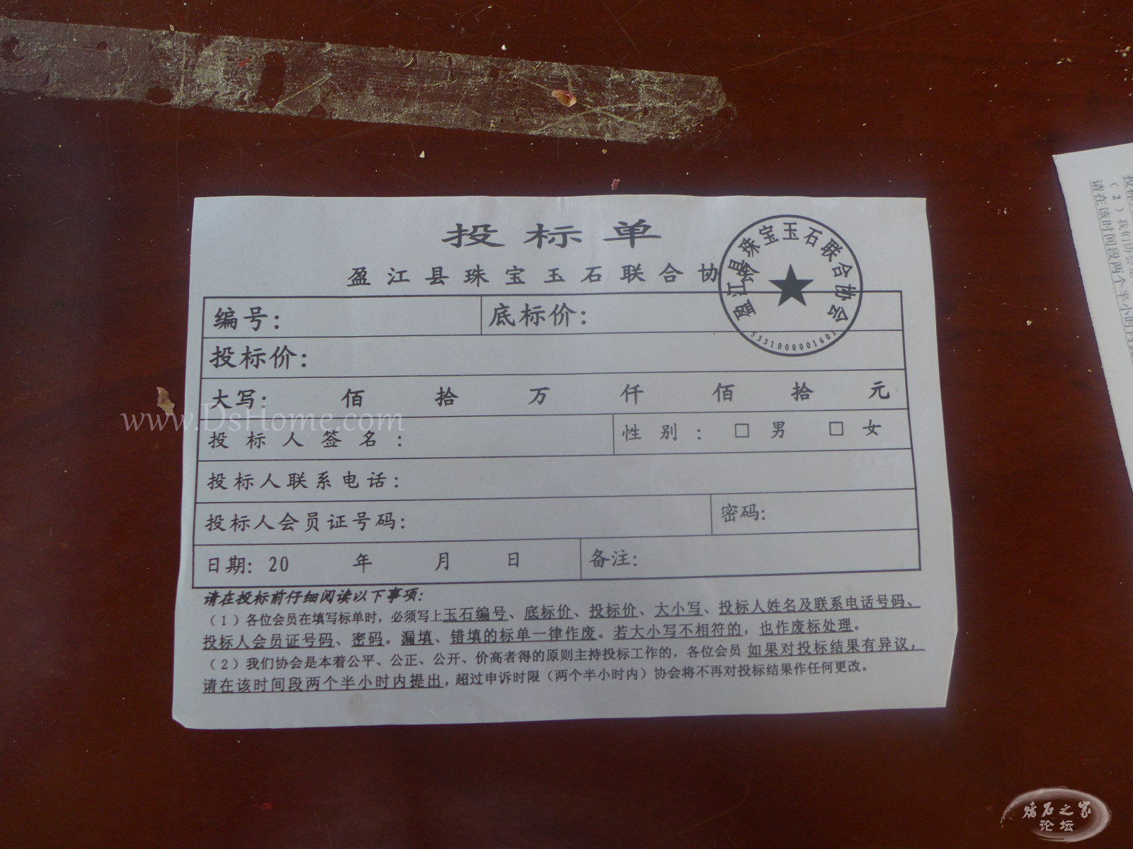 P1300080.jpg