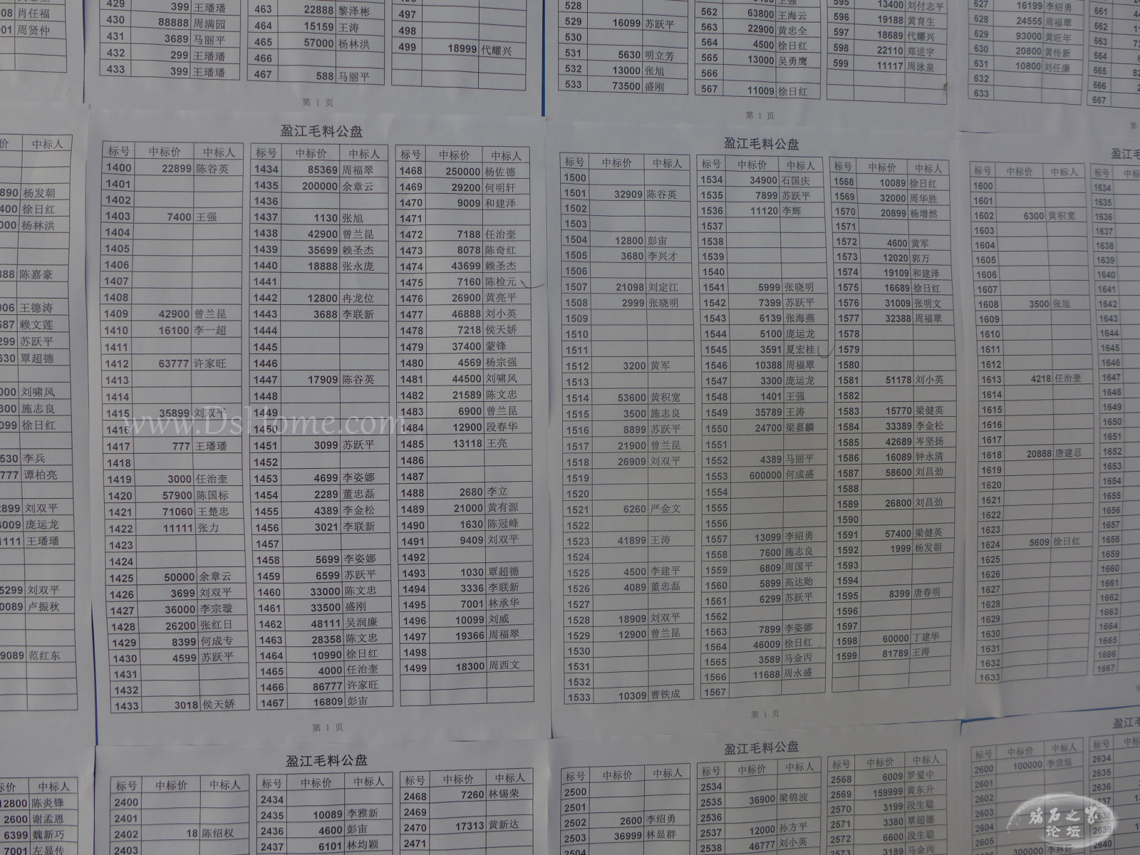 P1300091.jpg
