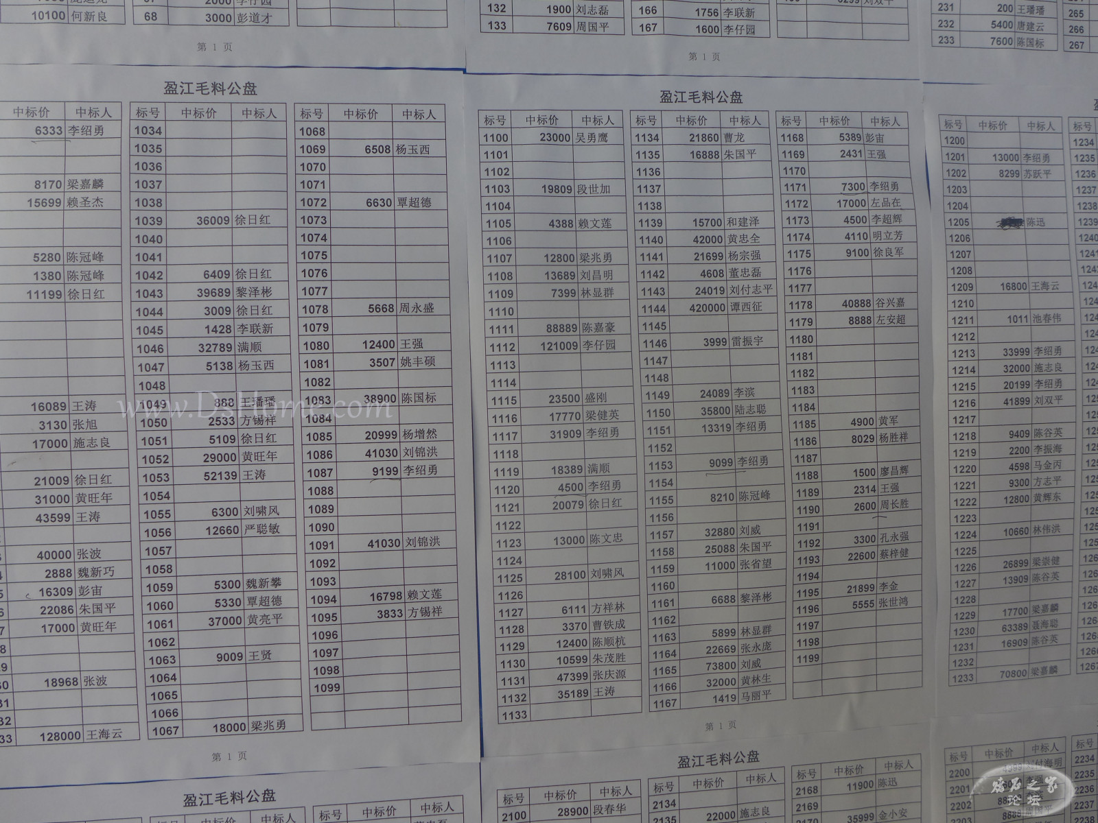 P1300099.jpg