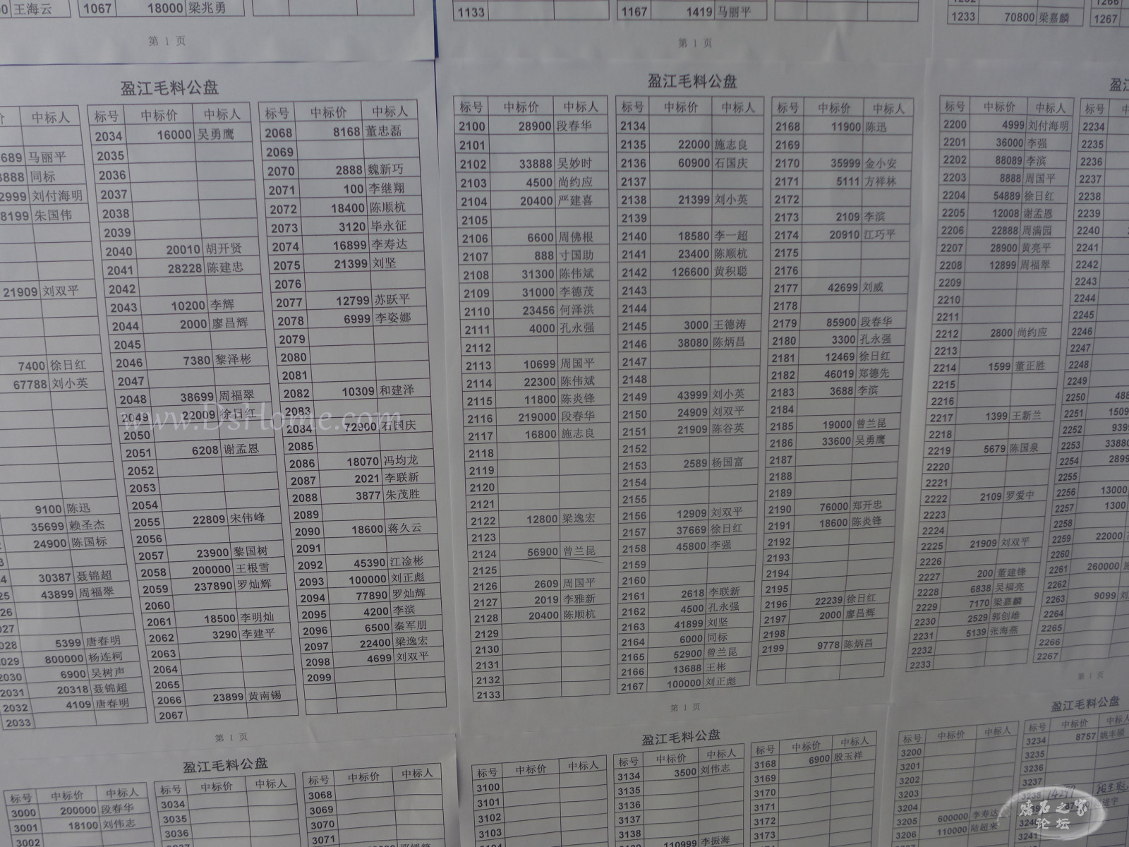 P1300100.jpg