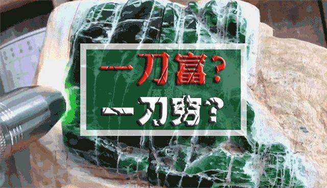 古云翡翠