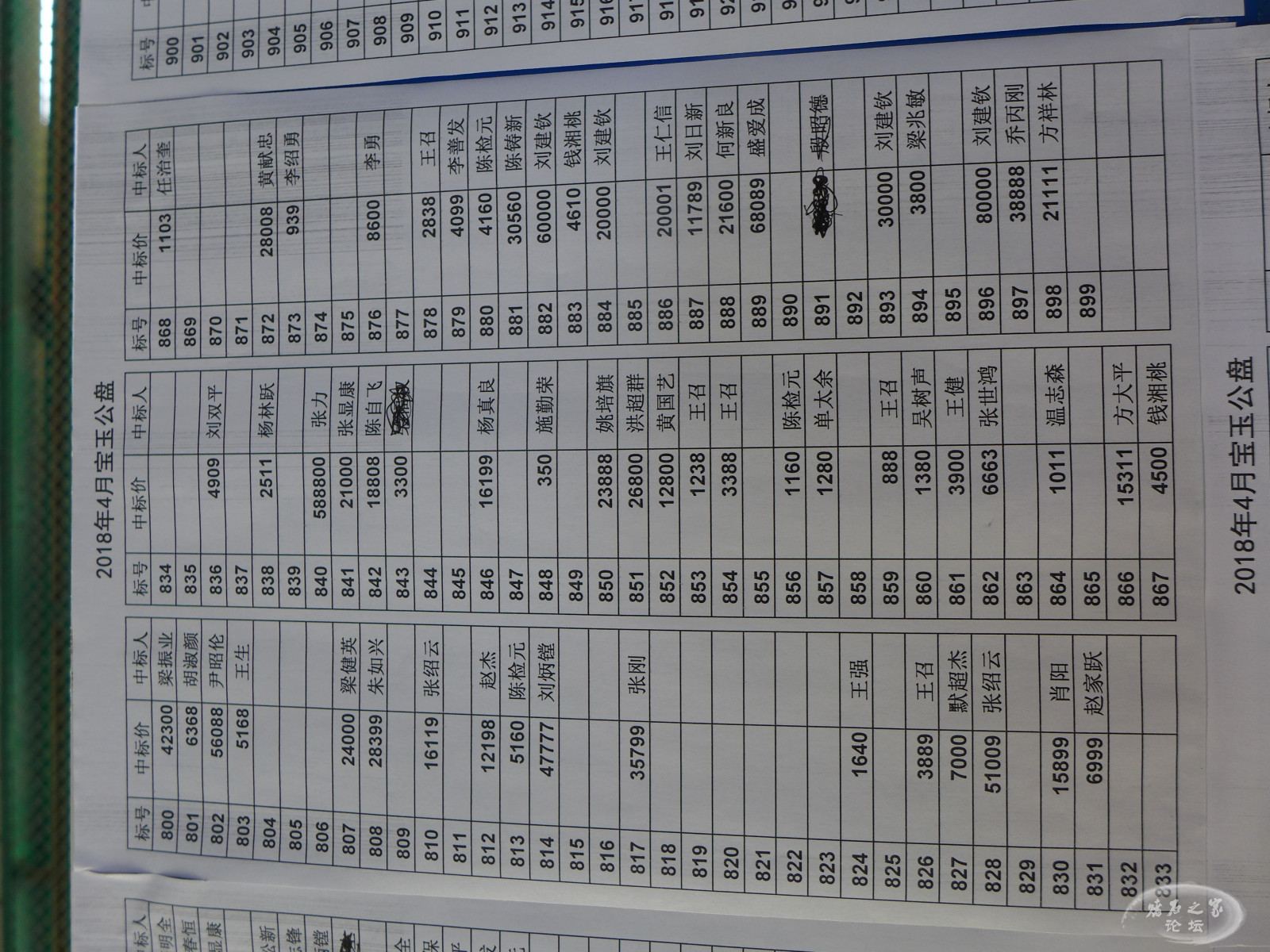 P1340676.JPG