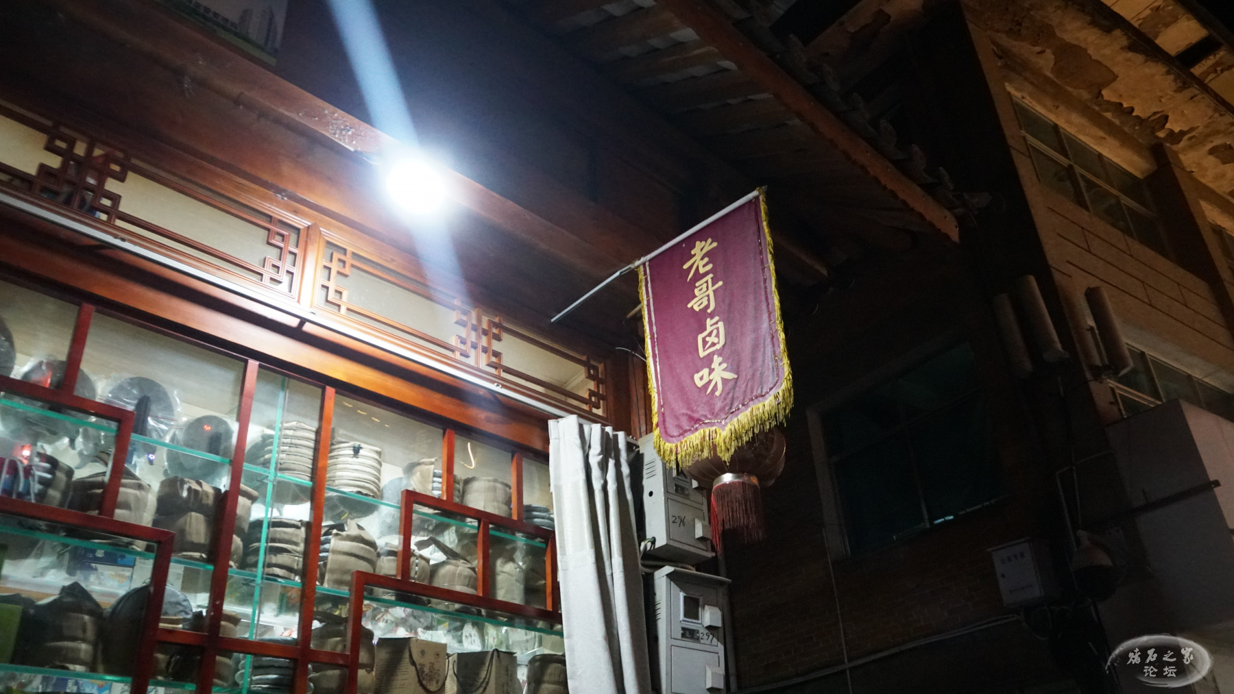 DSC00120.JPG