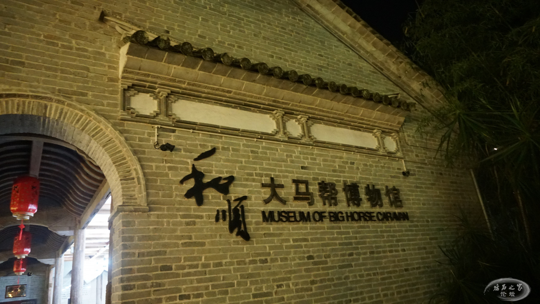 DSC00156.JPG
