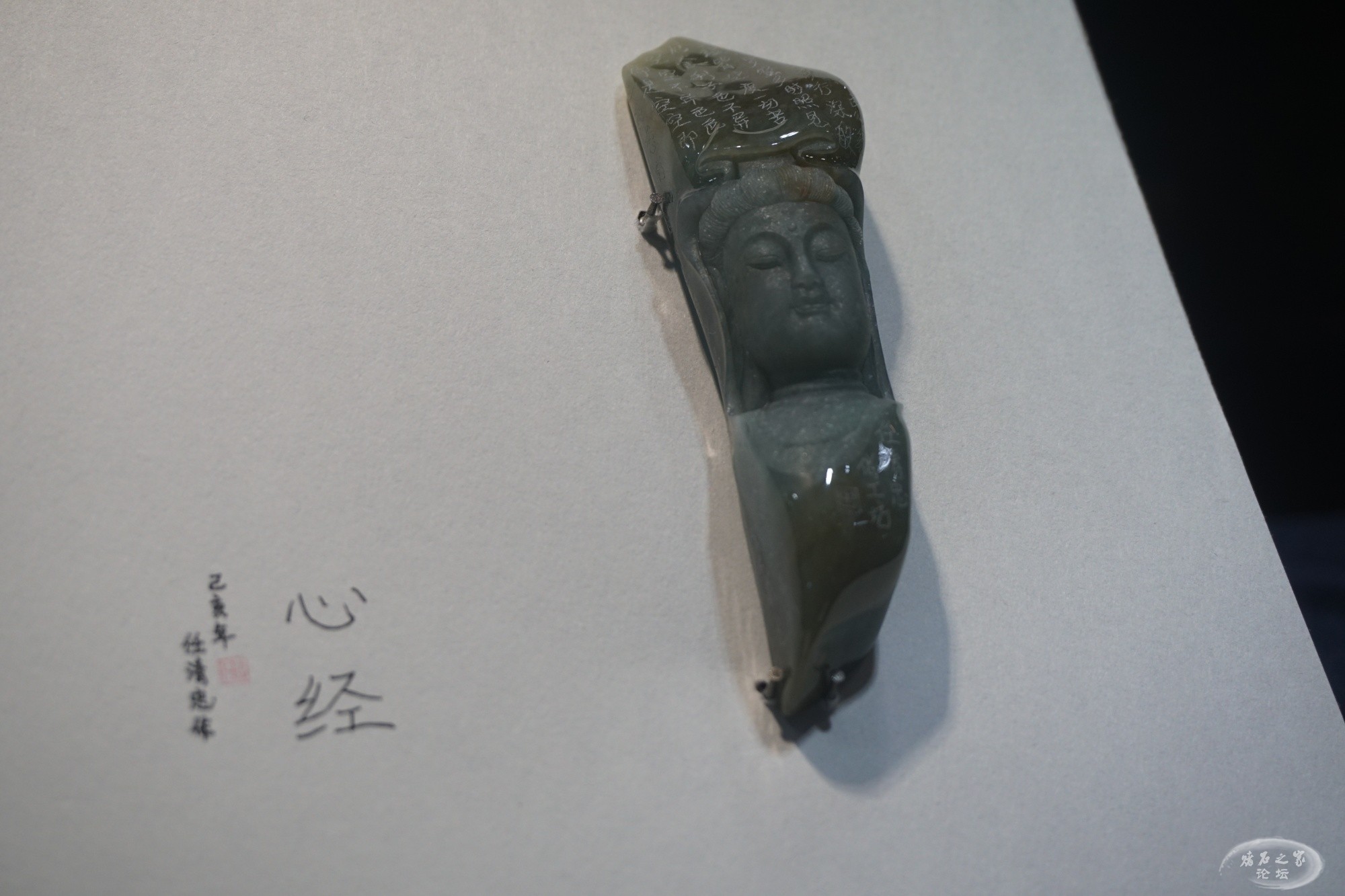 DSC02307.JPG
