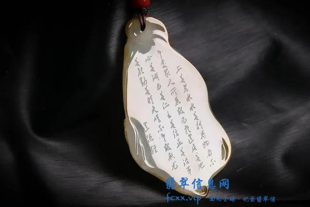 我是玉雕师，虽然翡翠只有薄薄一层黄雾，但这样雕刻十分精致迷人-6.jpg