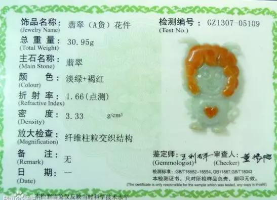 古典文化和时尚相结合，翡翠雕刻这样玩很皮很有趣-4.jpg