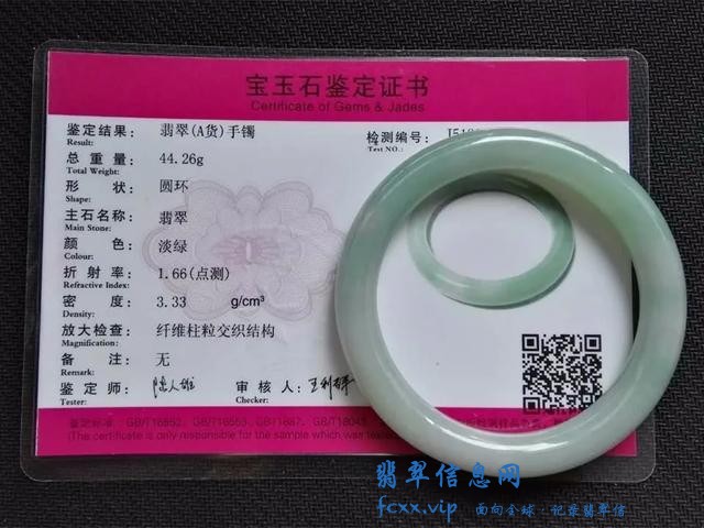 翡翠怎么鉴定真假？4个方法让你免受不法商家欺骗-4.jpg