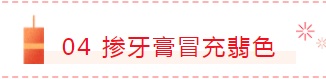 你确定你的翡翠手镯是真的？这4种造假翡翠的方法太侮辱人了-14.jpg