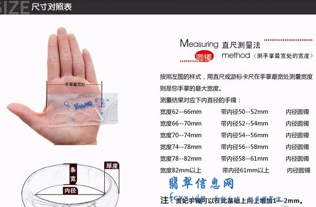 翡翠手镯应该怎么选？注意以下五点，让你轻轻松松地作出对的选择-3.jpg