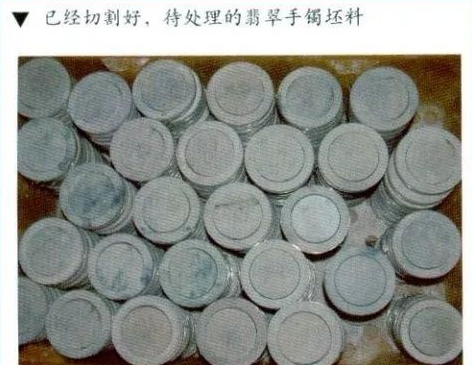 翠阁第七讲：翡翠的造假手段及其辨别（新手小白多看看）-3.jpg