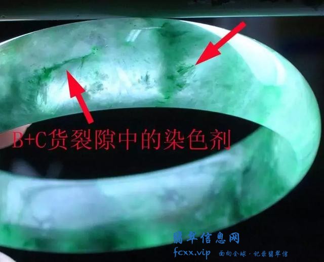 90000买的翡翠戒面只值几十元，不想吃药就赶紧学学吧！-6.jpg