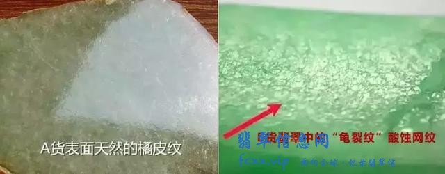 90000买的翡翠戒面只值几十元，不想吃药就赶紧学学吧！-15.jpg