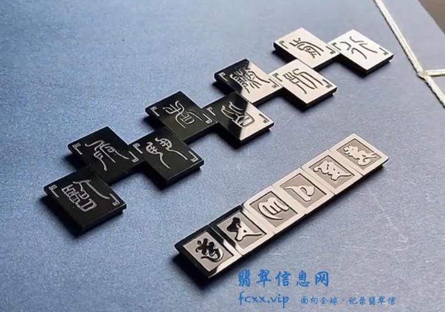 极品墨翠，历经6个月制作，一套传承的套装-4.jpg