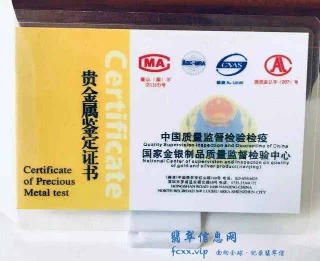 地球母亲送给我们的珍贵礼物，翡翠玉石，在鉴定和收藏该注意什么-4.jpg