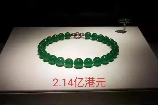 车珠子，原来翡翠珠链才是翡翠饰品里最贵的，曾经拍出过亿天价-10.jpg
