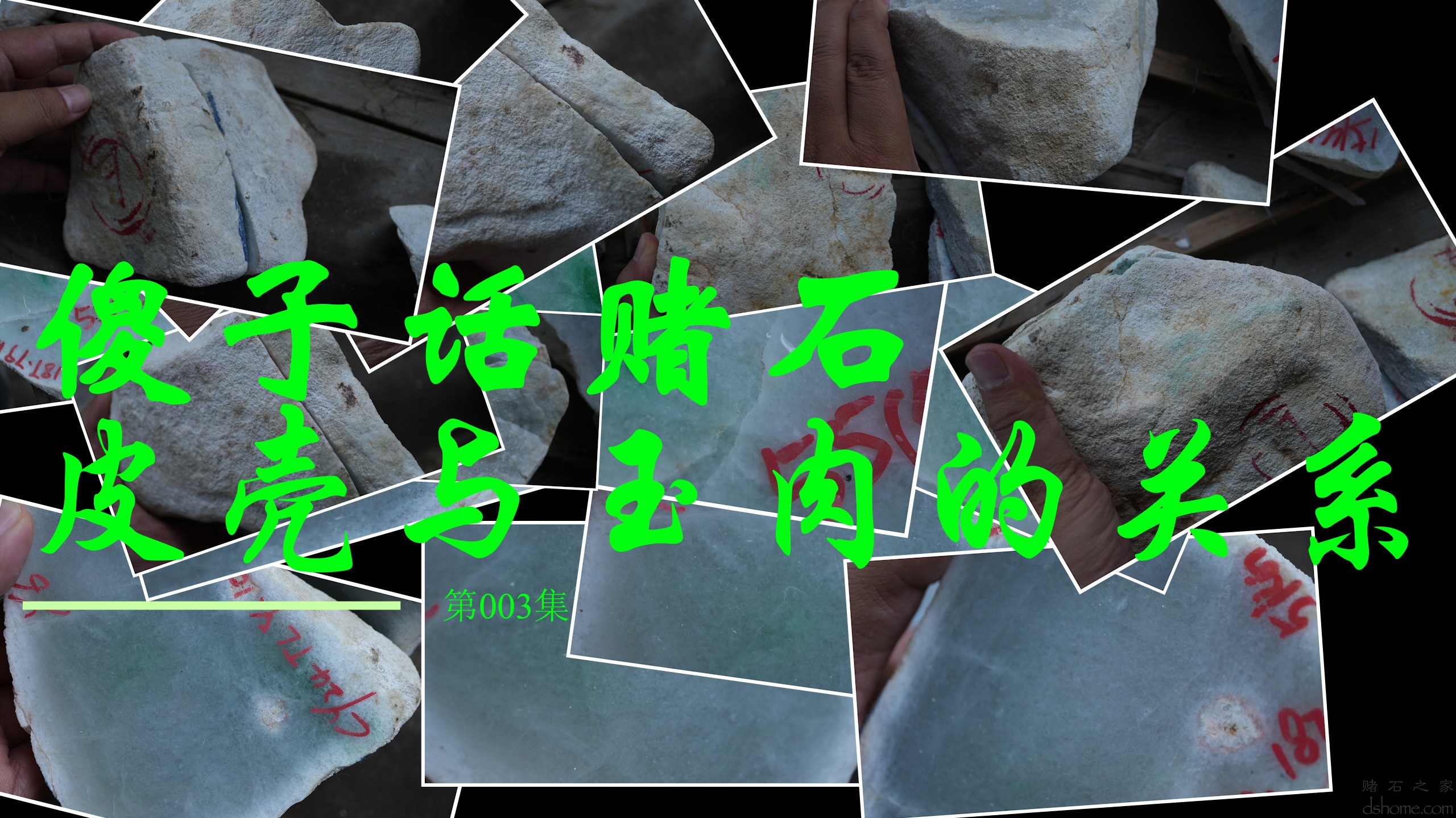 第3集.00_00_07_14.Still001.jpg