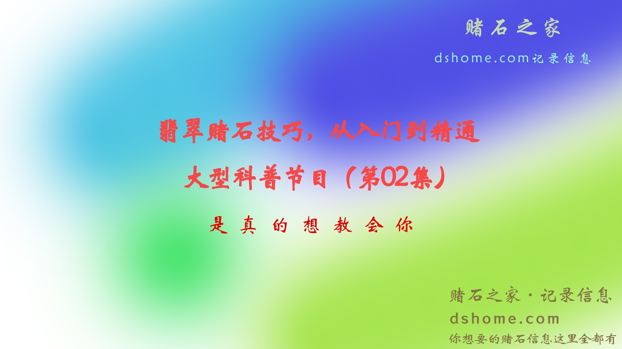 直播视频封面002.jpg
