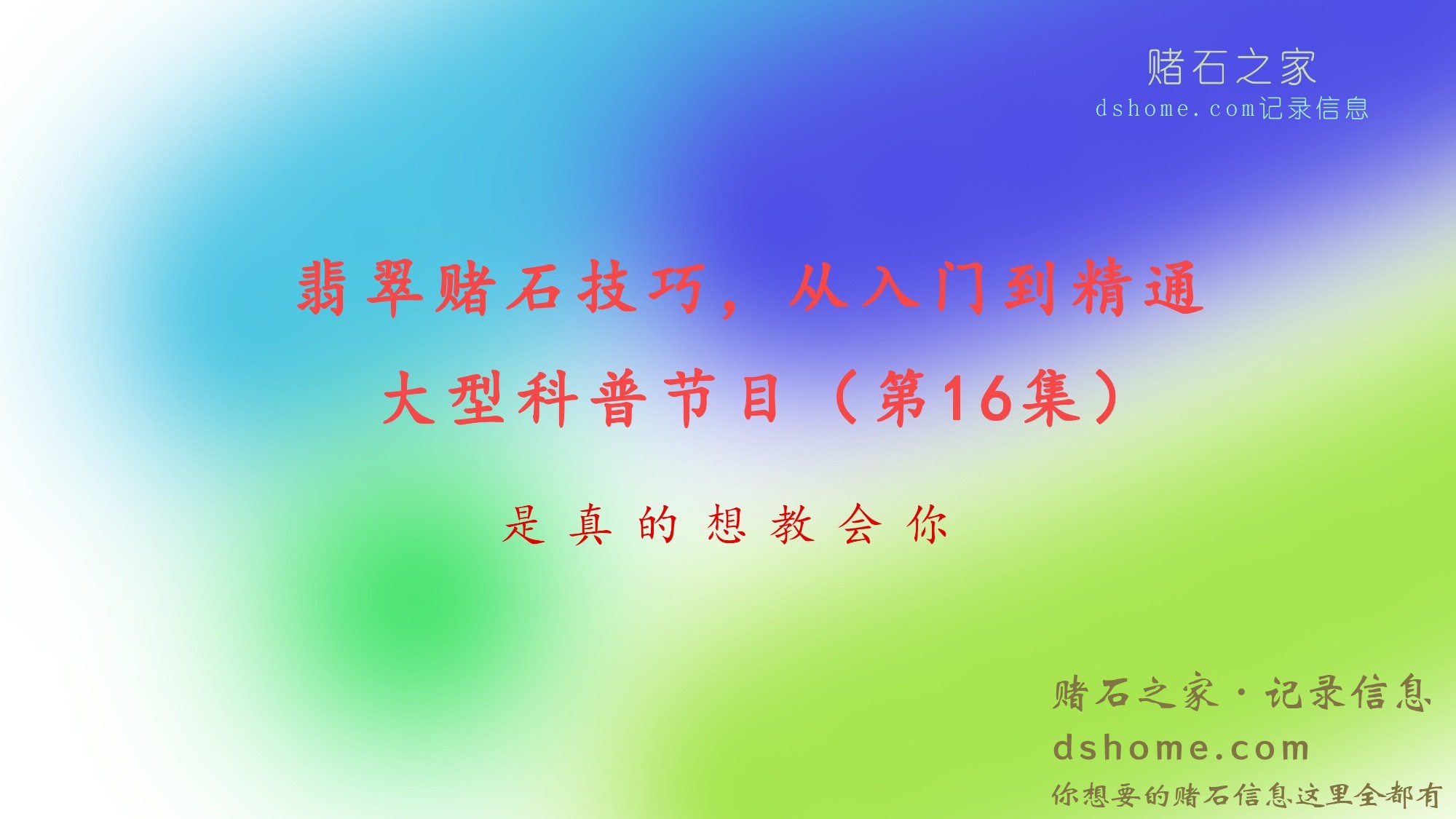 半夜直播视频封面.jpg
