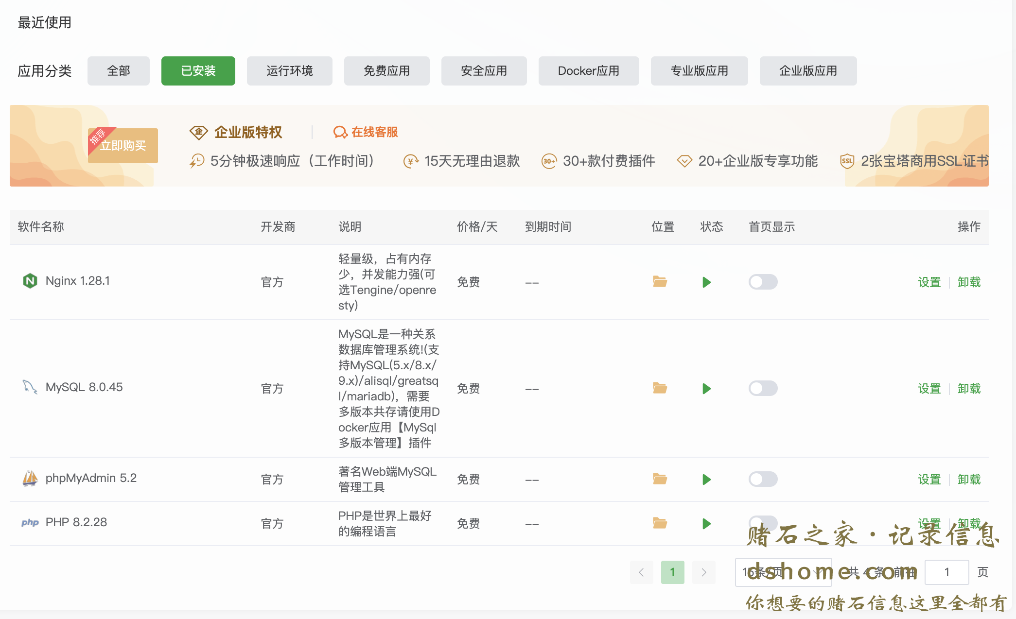 截屏2026-04-05 15.51.55.png